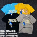 SO COOL BOYS TEE 8496 ( 5 PCS )