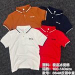 MIN MIN BOYS POLO 864# ( 5 PCS )