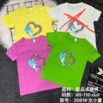 LOVE BABY GIRL TEE 2081# ( 4 PCS )